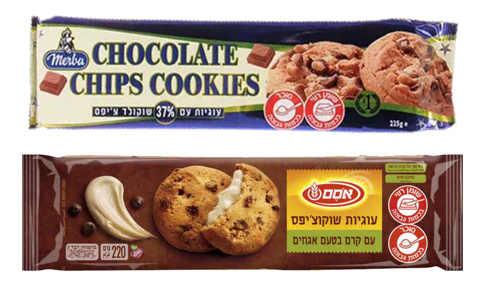 עוגיות שוקולד צ'יפס