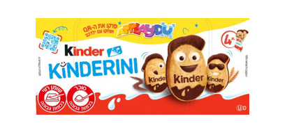 קינדר קינדריני
