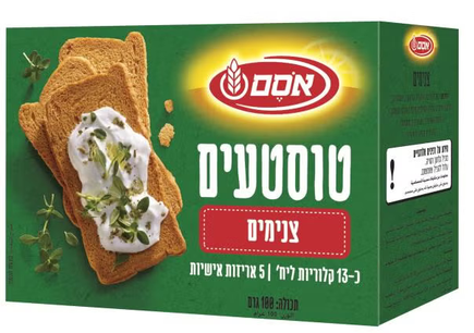 טוסטעים